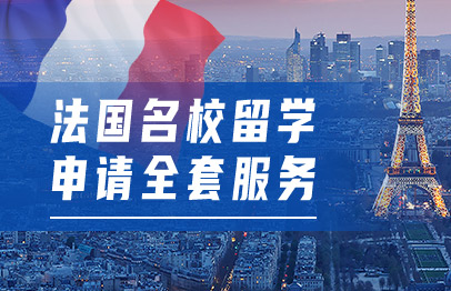 美国留学产品