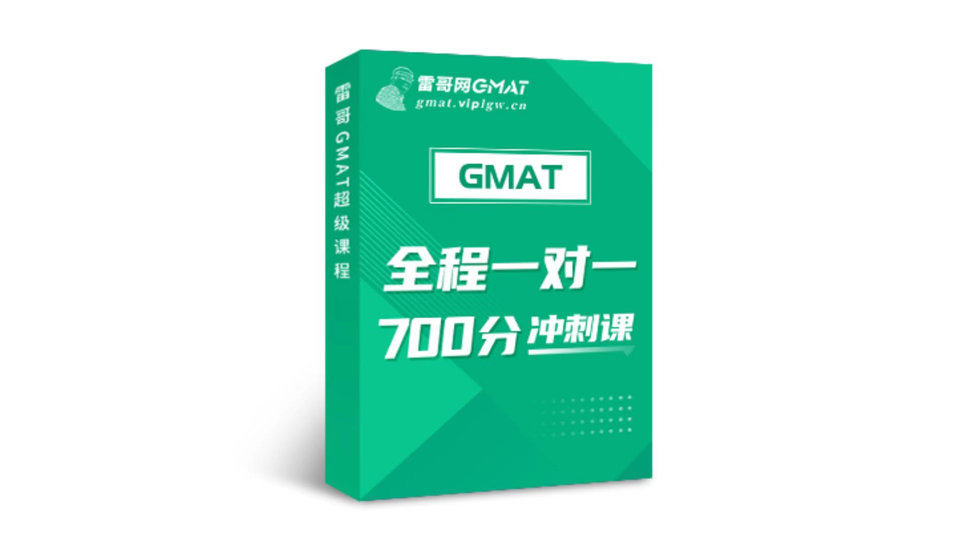 gmat开课时间