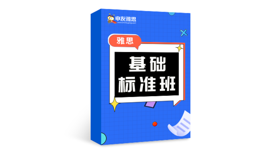 gmat开课时间