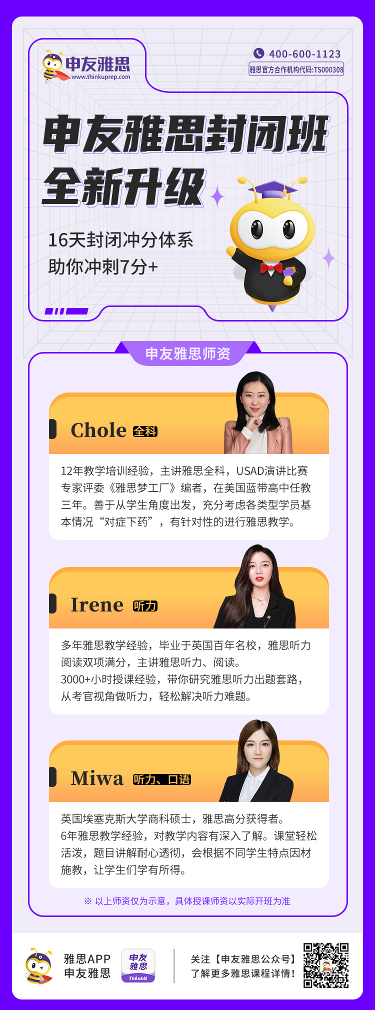 微信图片_20230414152029.png