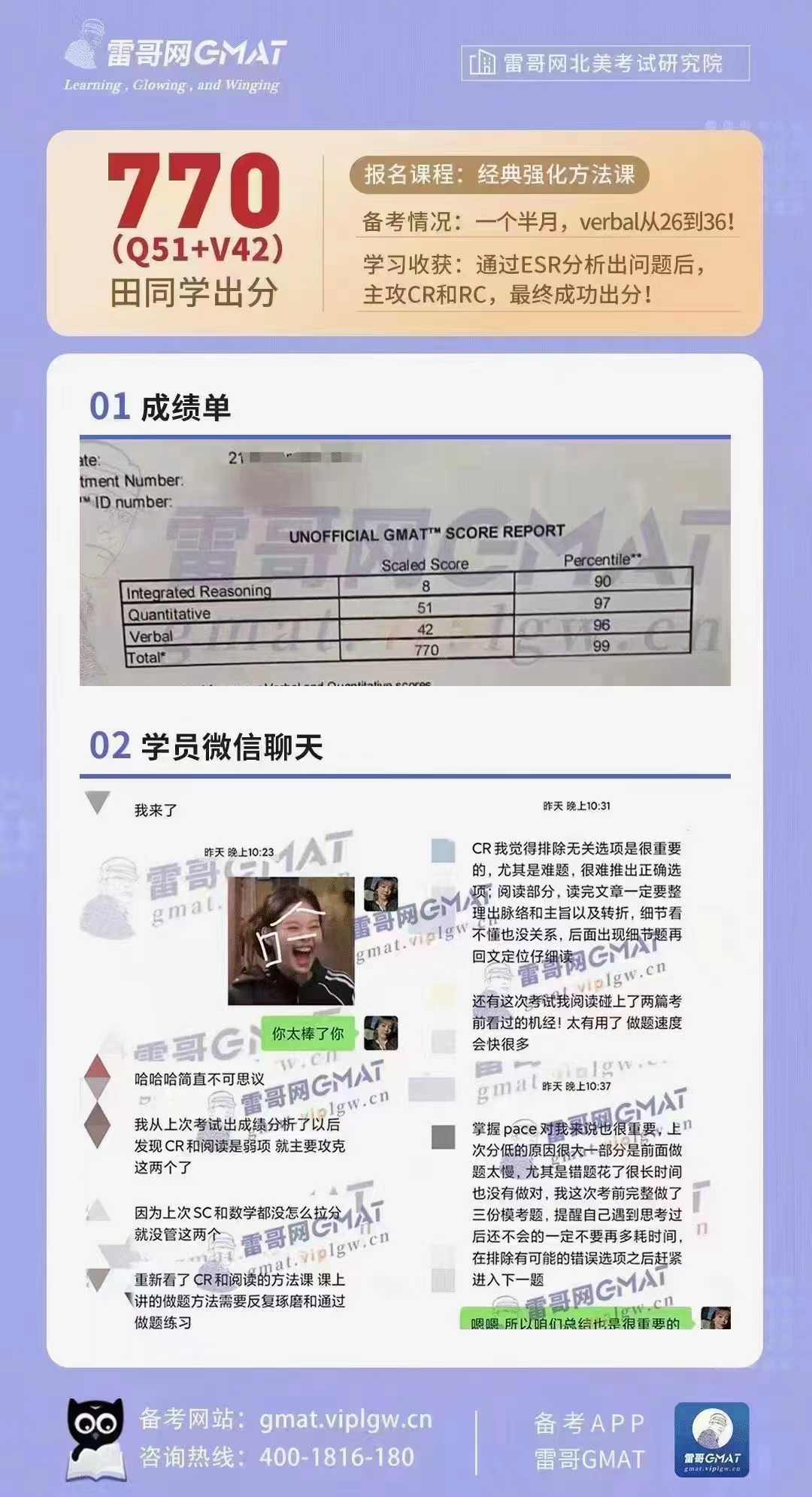 微信图片_20230621140959.jpg
