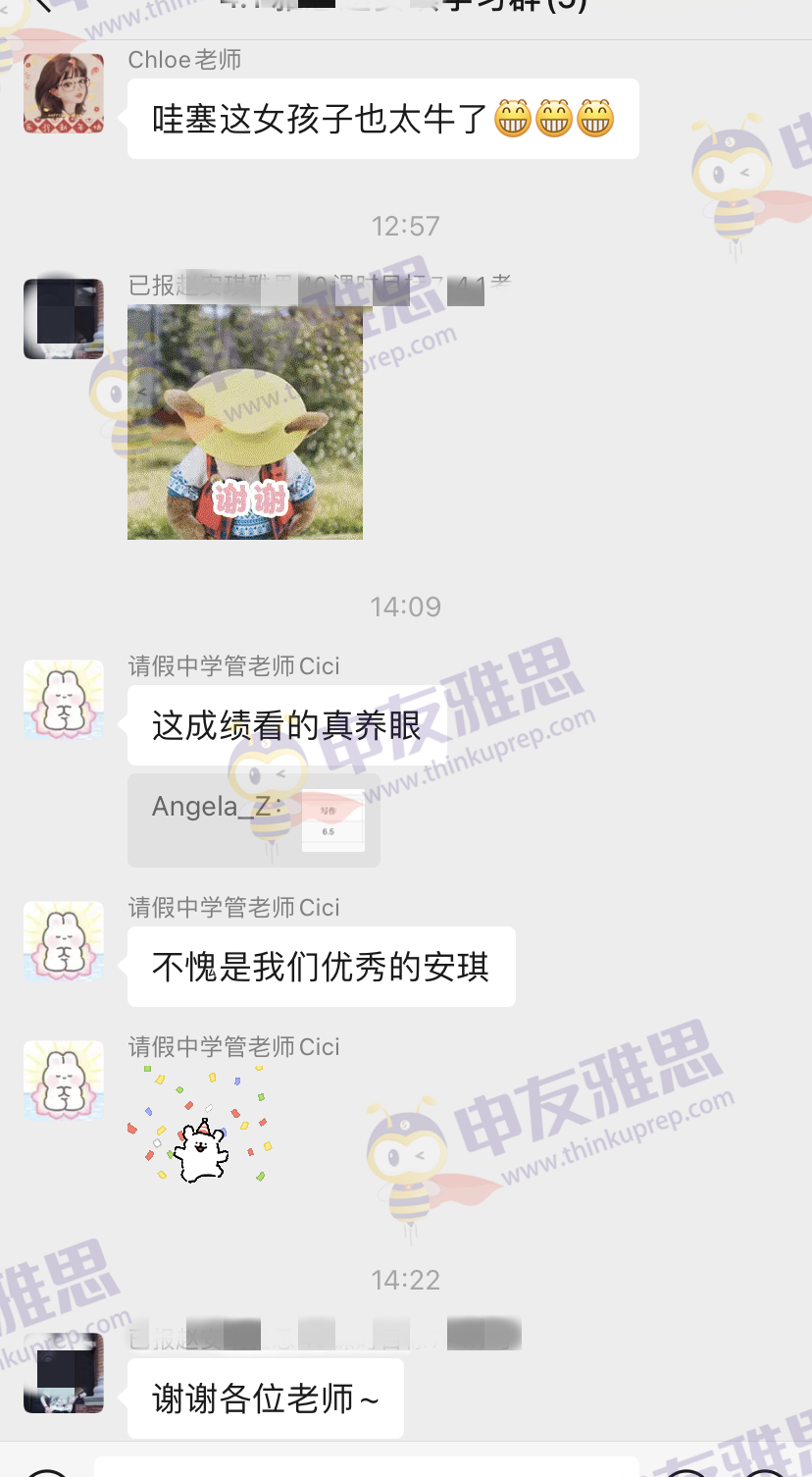 微信图片_20230714170503.png