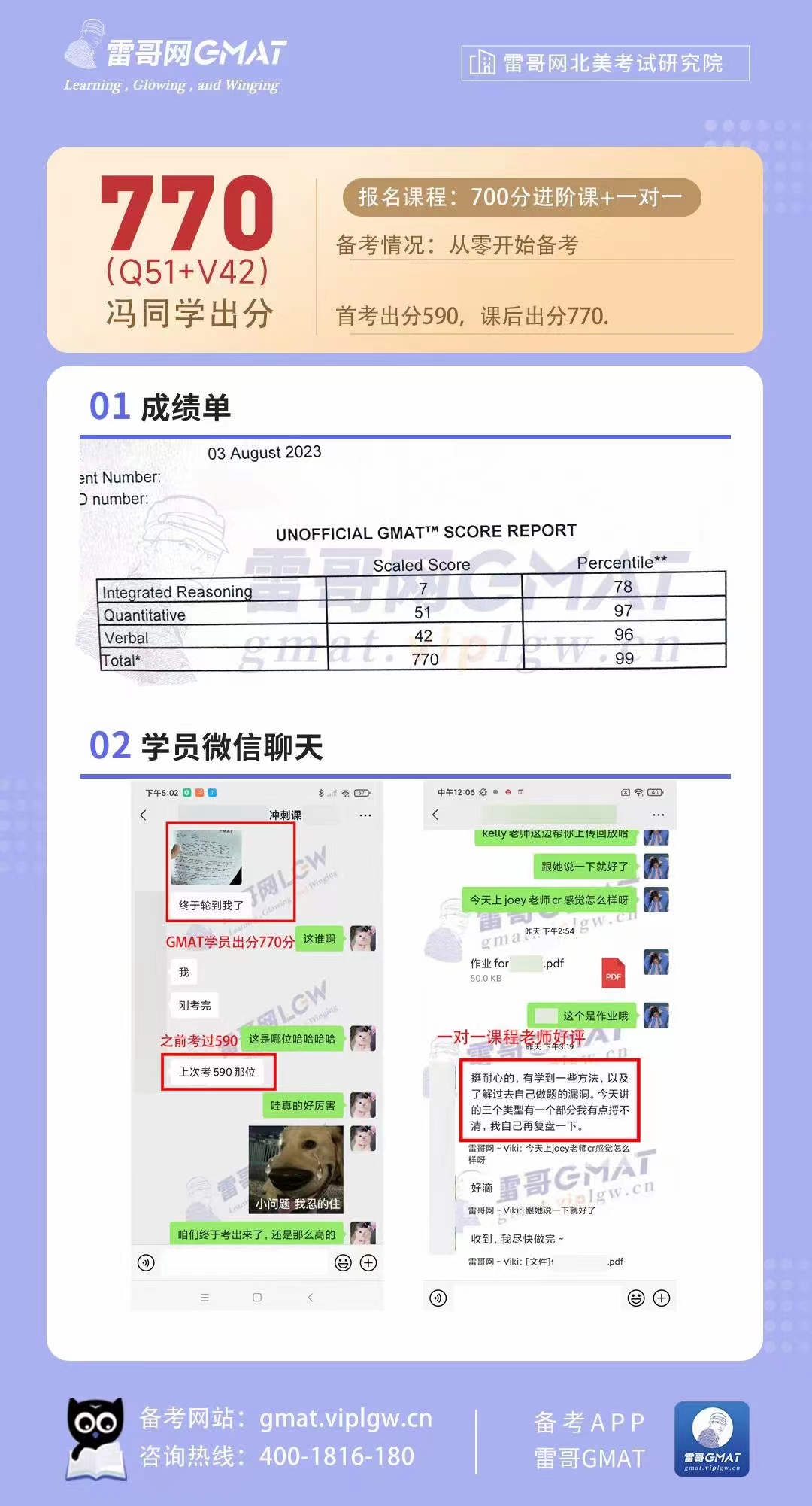 微信图片_20230803173545.jpg