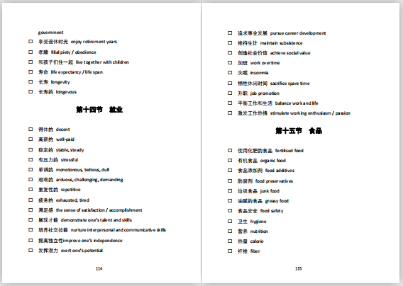 1691142404440533.png 微信图片_20230804174632.png