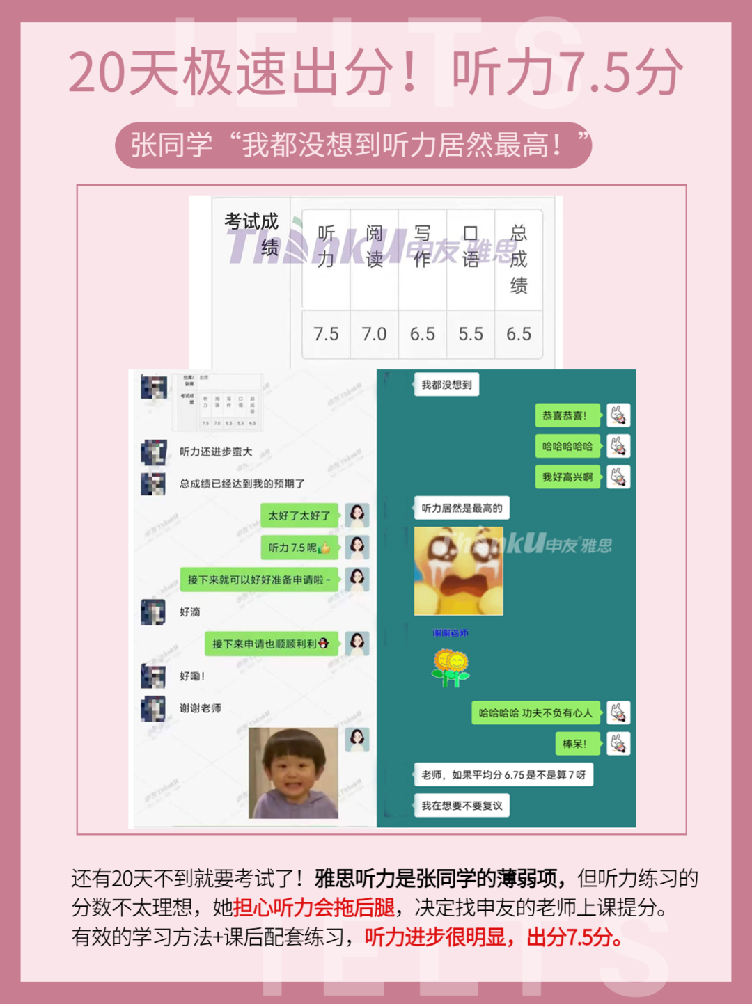 1691142501176136.png 微信图片_20230804174734.png